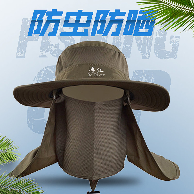Bojiang fishing sunscreen hat Fisherman hat men outdoor fishing hat shade face mosquito belt shawl