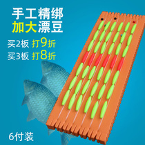Seven Star Floating Line Set New Large Grain Traditional Fishing Super Eye-catching High Sensitivity Wild Fishing Aku Tied Finished Line Set