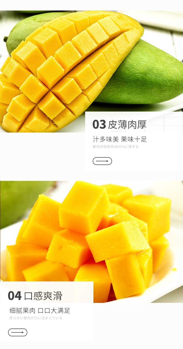越南进口 玉芒 大青皮芒果 带箱10斤 图6