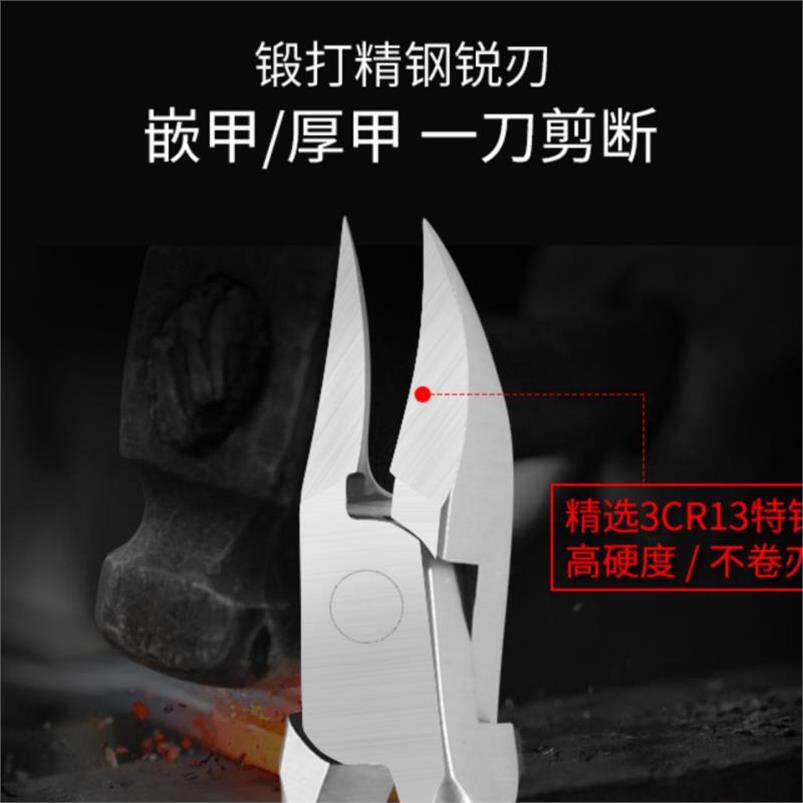 Die Leather Nail Fitter Chia Gou Special Nail cutter cut thick A tool big number clamping foot grease A portable embedded