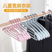 Parent-child Plastic Traceless Wide Shoulder Hanger Non-slip Large Clothing Hanging Kid Adult Clothes Rack Household Clothes Brace