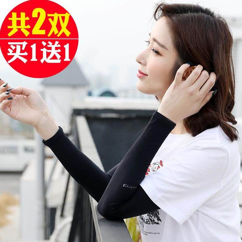 Cotton sleeve Ice Silk spring autumn arm sleeve sunscreen female thick elastic false sleeve finger hole length
