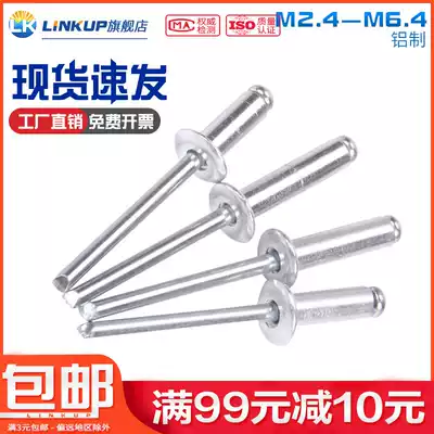 Pull nail aluminum open round head core pulling rivet M3 2M3 6*4x6x7x8x10x12x16x18 20-25
