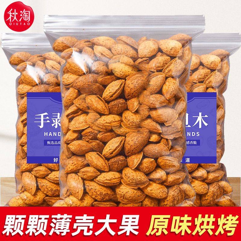 New Cargo Hand Peeled Batan Wood 500g Net Heavy Flat Peach Kernel Bulk Cream Taste Nut Dried Fruits Casual Snacks