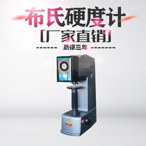 XHBT-3000Z III fully automatic three-indenter digital display Brinell hardness tester automatic Brinell hardness tester