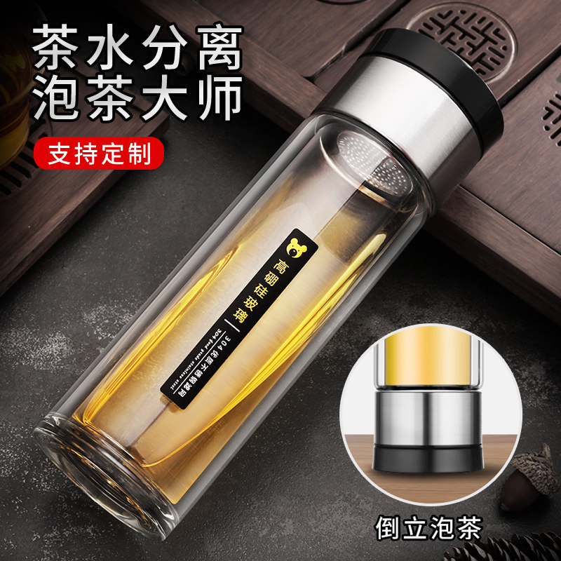 Custom Water Cup Print Logo Lettering Glass Cups Custom Pattern Active Gift Double Water Glass With Lid Gift Mug