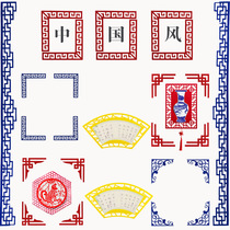 Kindergarten Chinese style diagonal wall stickers School classroom corridor wall Shopping mall glass window decoration decoration materials