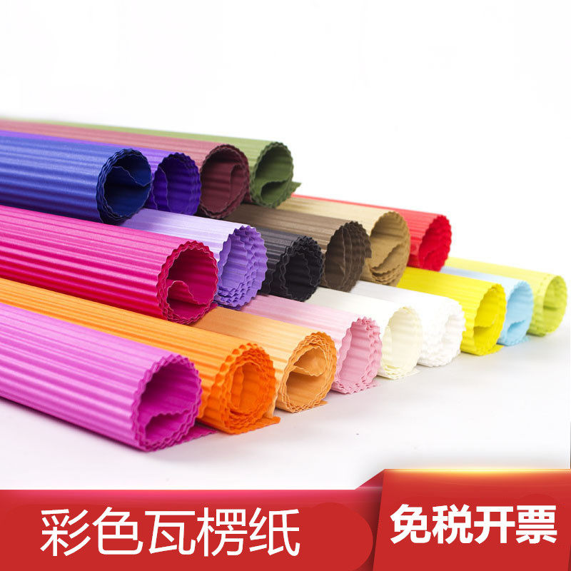 Large Corrugated Paper Colored Wavy Paper Handmade Diy Folding Materials Nursery School Students Children Beauty Workers Cut Paper Collage