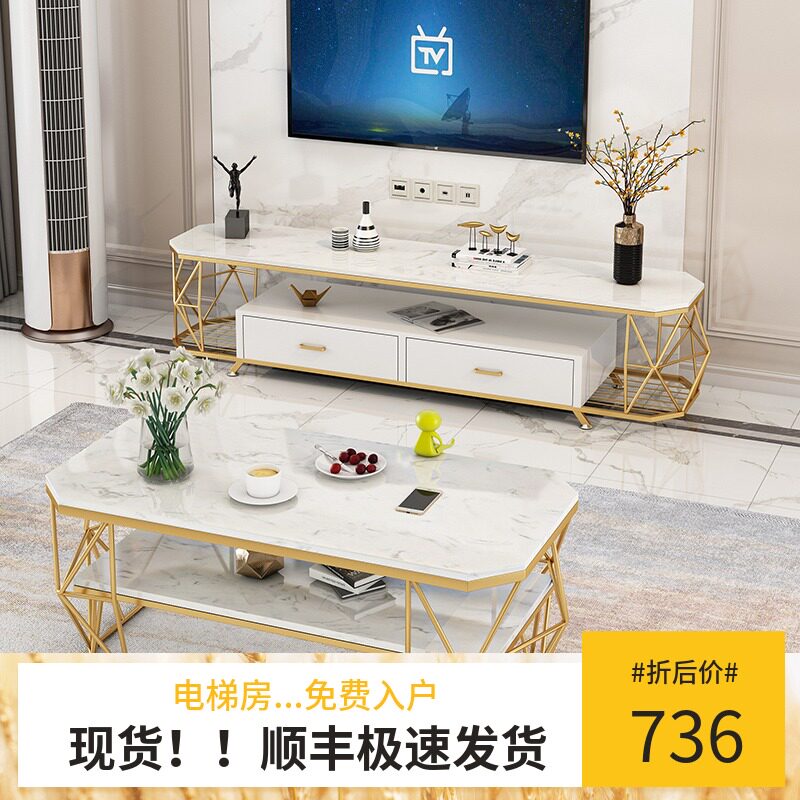 Nordic TV Cabinet Tea Table Combo Modern Living Room Tempered Glass TV Cabinet Marble TV Cabinet Brief