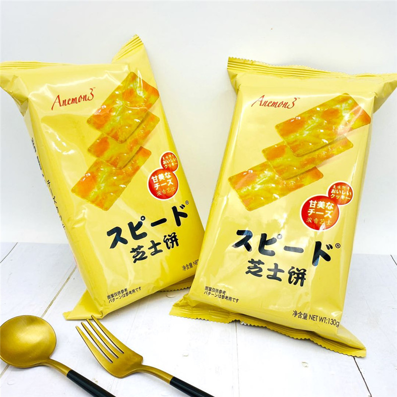 Anemon3 Rock Burning Cheese Crisp Cookies 118g * 10 boxes tasty day-style thin crisp cookies net red office snacks