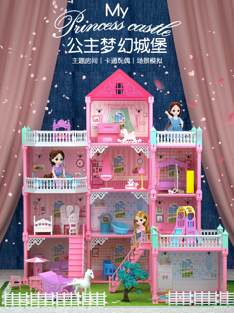 Jue Huang Barbie Dreamhouse Princess Girl toy set Villa Castle Dress up wine Oversized gift box