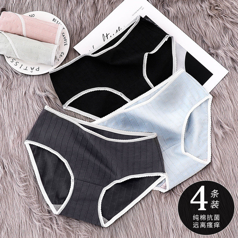 Red Mandie panties women's pure cotton 100% cotton crotch antibacterial girl mid-waist lace briefs ladies seamless safety pants