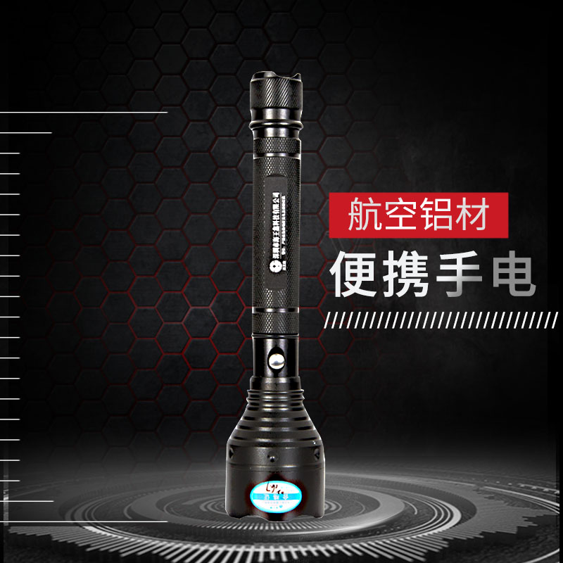 RWX7268 portable bright light flashlight High power long version LED10W outdoor distribution emergency fire cabinet lighting