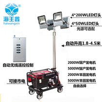 Generator light set RWX6100 Full mobile orientation automatic lifting floodlight work light Emergency lighting car lighthouse