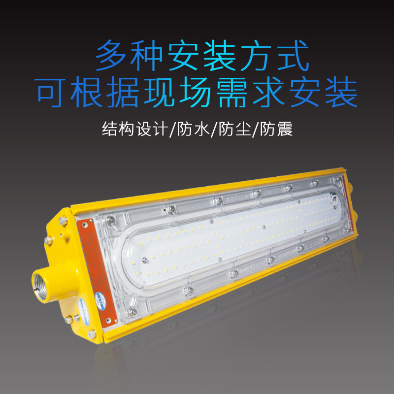 Haiwang Xin manufacturer direct sales RWX8411 long bar blast - proof floodlight lamp core module LED light source