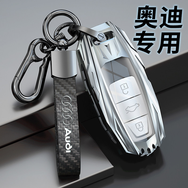 Suitable for Audi key cover A6L metal 2021 new A6 A8 Q7 Q8 Q5L q3 high-end A4L car shell