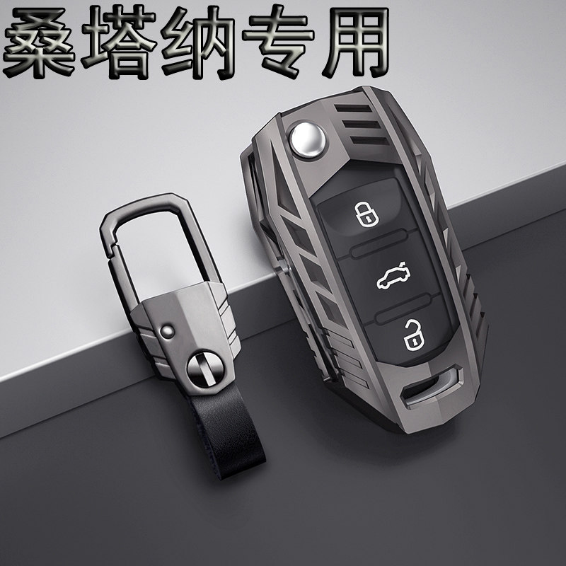 Dedicated Foss Santana key case 2021 new Santana modified shell buckle high-end bag Santana key case