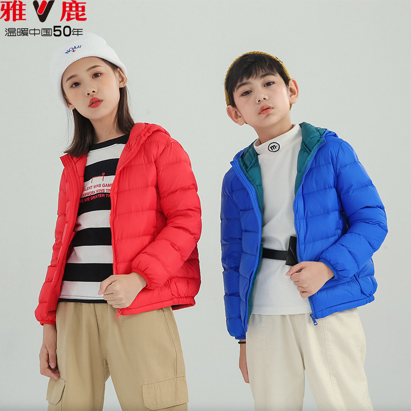 Yose children light thin down clothes Short-style boys girls CUHK children's children's baby clothes autumn and winter clothing jacket-Taobao
