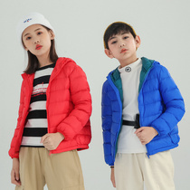 Yalu childrens light down jacket short boys and girls