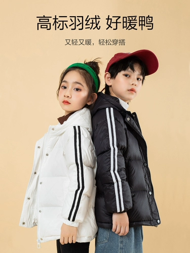 Зимний детский легкий и тонкий пуховик для мальчиков, 2023, увеличенная толщина, подходит для подростков