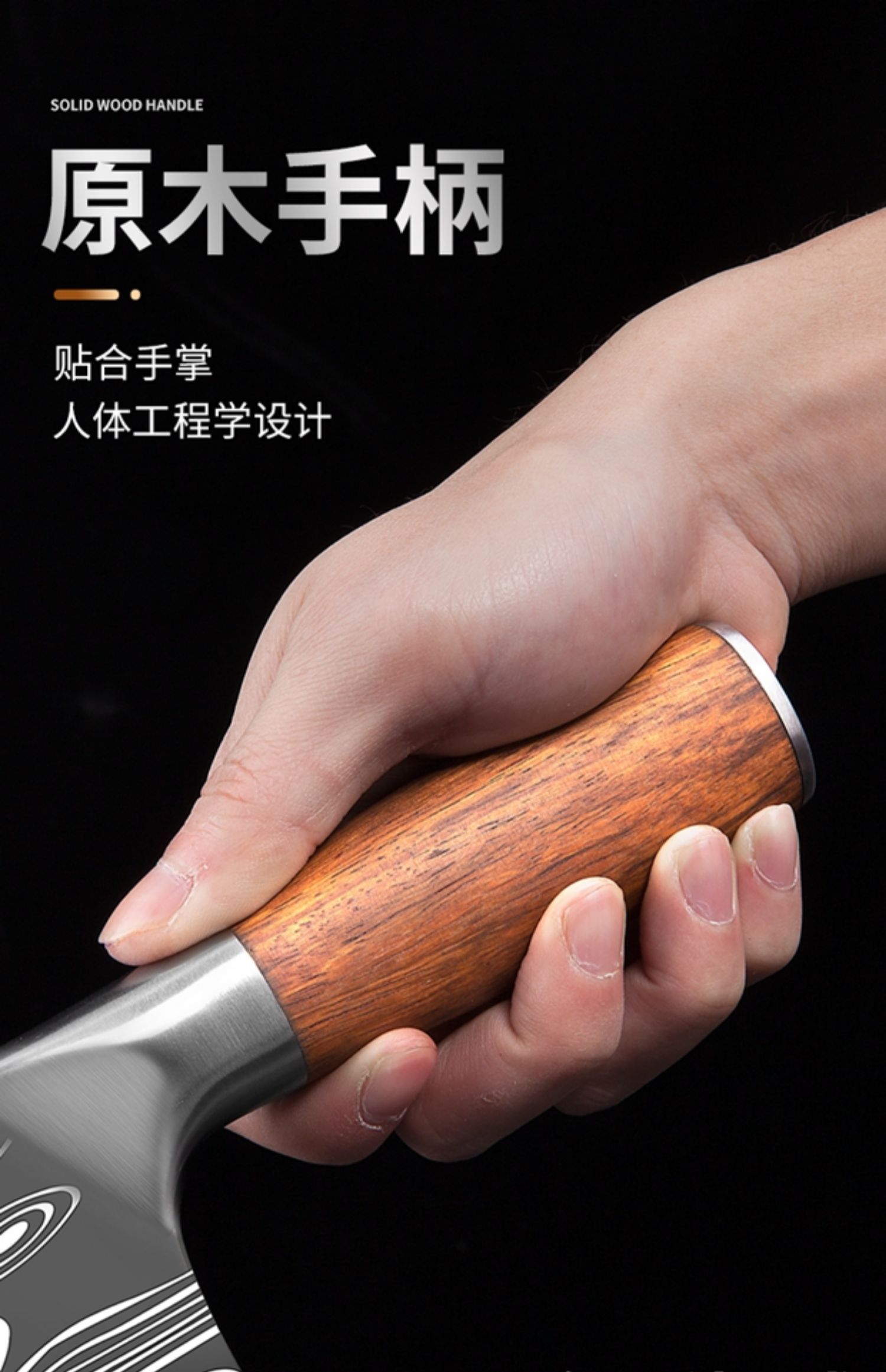 安享好物 安享C级斩切刀-利皇大马士革纹斩切刀  