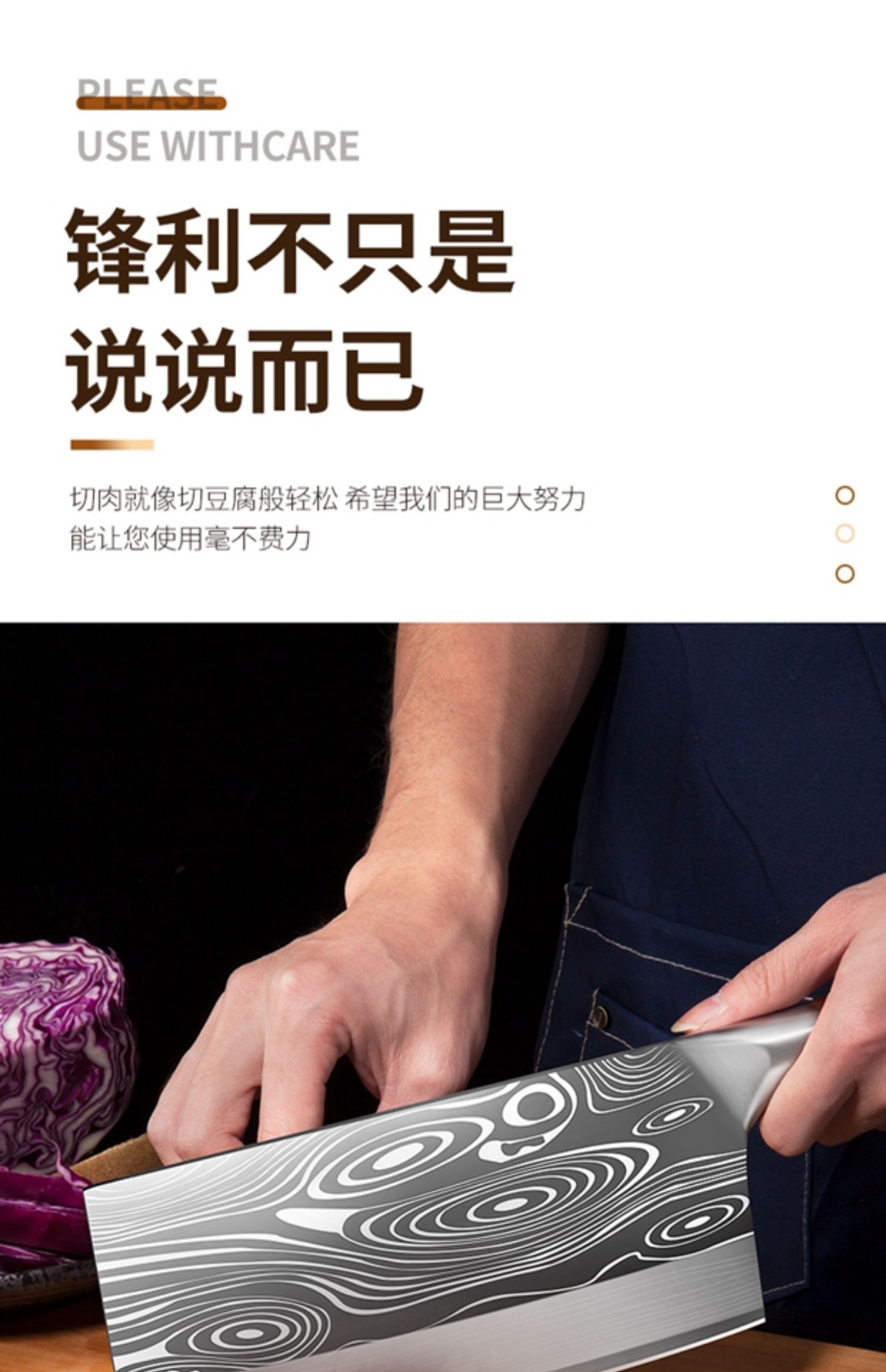 安享好物 安享C级斩切刀-利皇大马士革纹斩切刀  