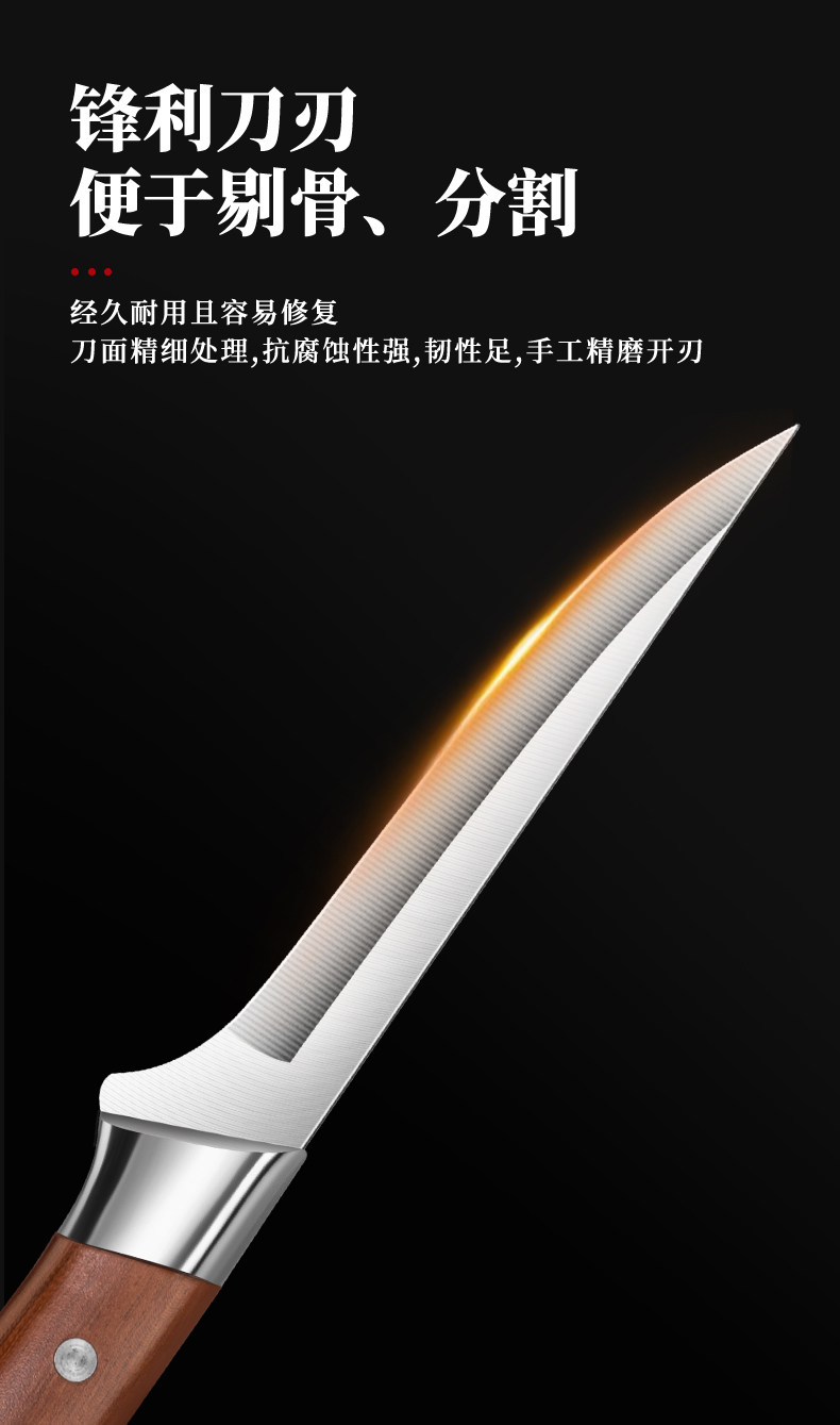 安享好物 安享B级剔骨刀-利皇专业 屠宰剔骨刀  