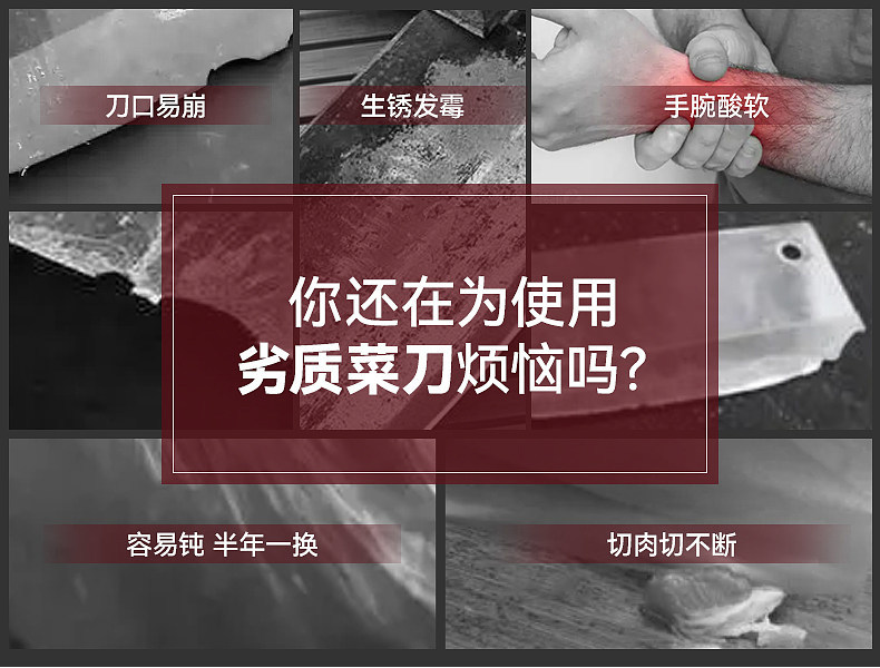 安享好物 安享A级切片刀-利皇白月光菜刀  