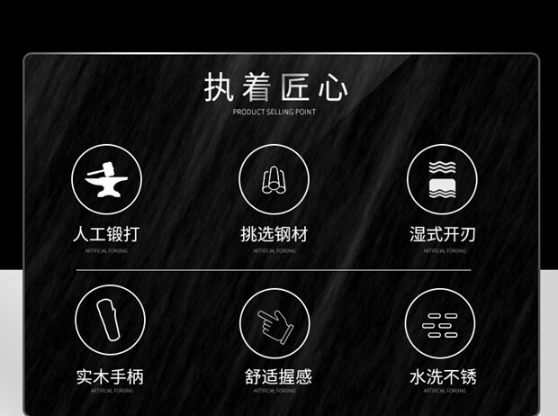 安享好物 安享C级斩切刀-利皇大马士革纹斩切刀  