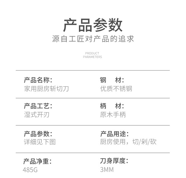 安享好物 安享C级斩切刀-利皇大马士革纹斩切刀  