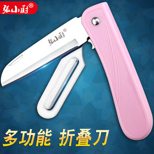 Folding fruit knife household portable dormitory student multi-function knife mini fruit knife melon and fruit knife