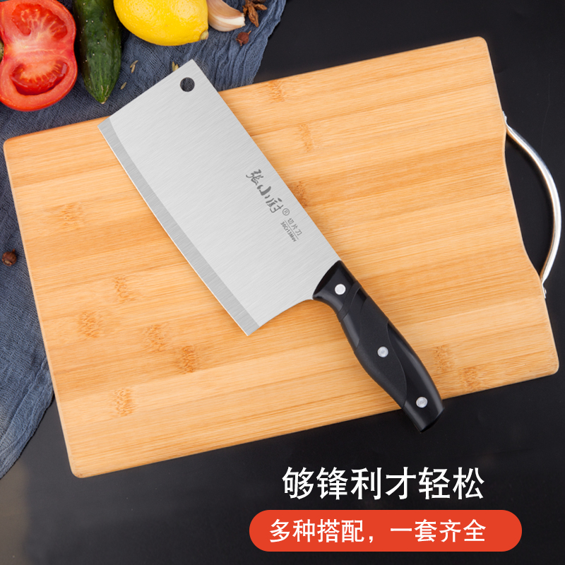 Cutter Home Kitchen Kitchen Knife cutting board Two-in-one sheet knife ultra fast sharp cut meat knife water fruit knife suit cutting kitchen knife
