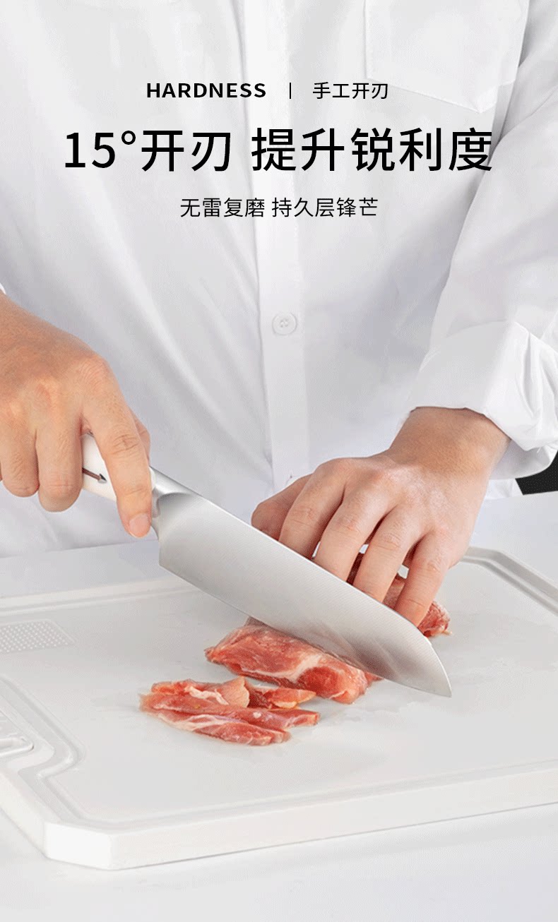 安享好物 安享A级斩切刀-利皇海神斩切刀 国标 