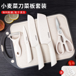 Kitchen knife cutting board two-in-one For Home fruit cutting board cutting board baby food supplement tools full set of kitchen utensils and knives Suit