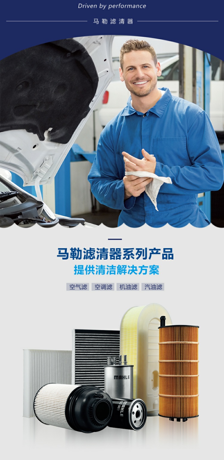 Масляный фильтр 奥迪a4l机滤a6l a1 a3 a5 a7 a8l tt q2l q3 q6 q7 q8机油滤芯q5l MAHLE Масляный фильтр 奥迪a4l机滤a6l a1 a3 a5 a7 a8l tt q2l q3 q6 q7 q8机油滤芯q5l MAHLE