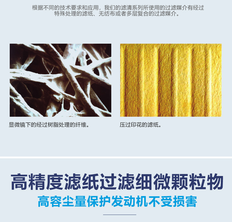 Соль специализированный магазин Air Filter_07.jpg