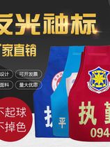 Triangular armband custom-made pure cotton embroidery duty luminous red commander and coordinator reflective words duty day thickened