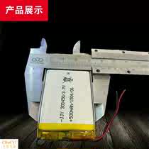 3 7v polymer 303450 lithium battery 500mA Meizu M3 early education machine driving