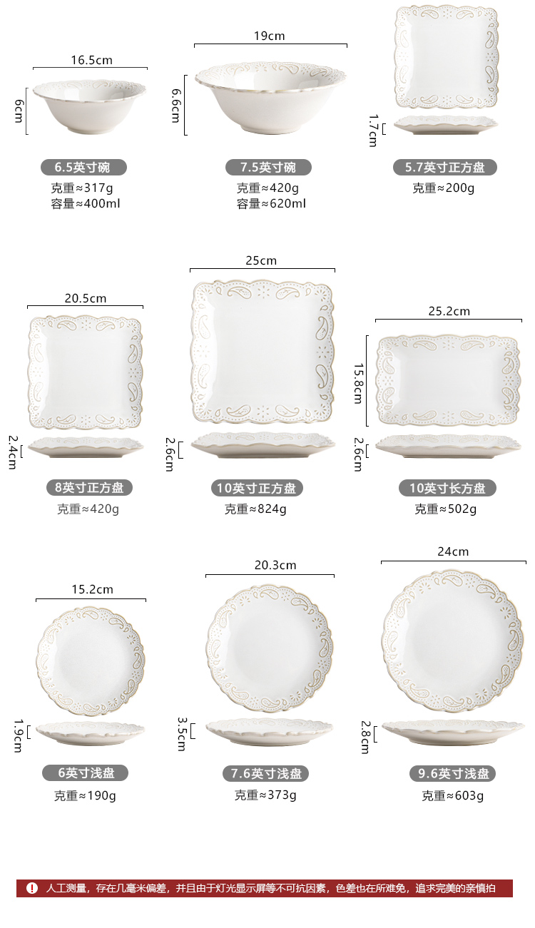 Tinyhome Europe type restoring ancient ways anaglyph ceramic tableware western - style food dish dish soup bowl salad bowl dessert plate coffee cup