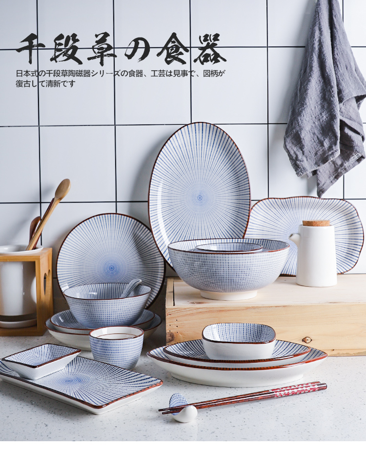 Tinyhome Japanese one thousand segments grass ceramic dishes taste rice bowl soup bowl rainbow such as bowl dish plate tableware tableware suit