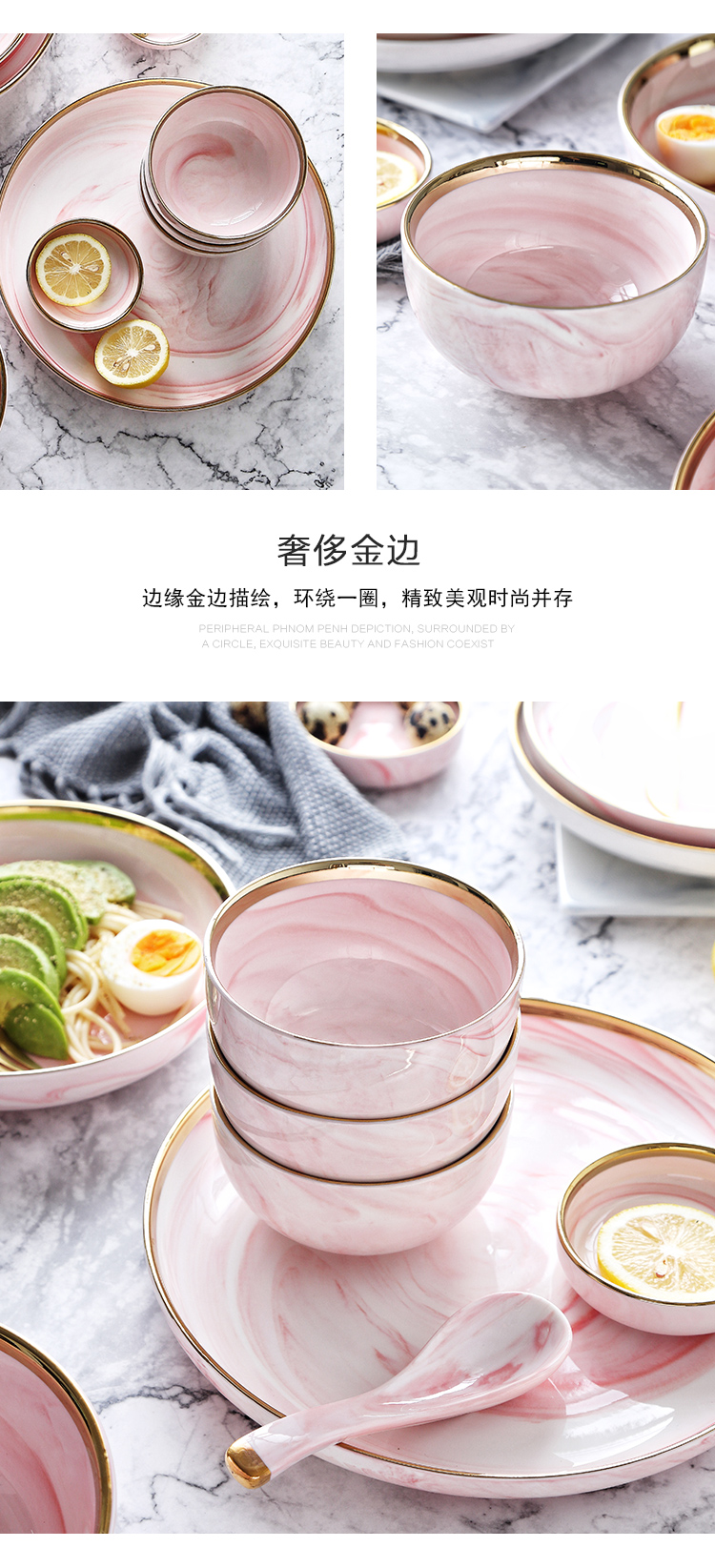 Tinyhome northern wind pink marble up phnom penh ceramic tableware suit household people eat dishes suit