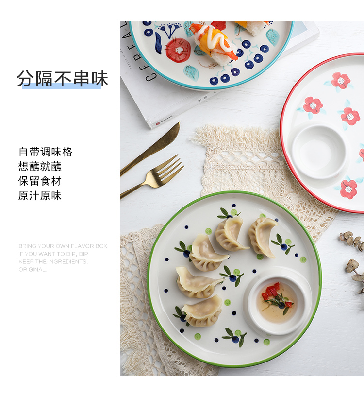 Creative ceramic dumplings dribbling vinegar disc dumplings special dish home cold dish master shrimp dish dish plate of French fries