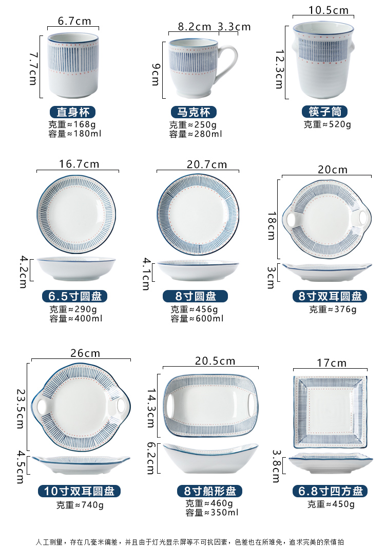 Tinyhome the fishing under glaze color porcelain tableware suit 0 flavour dish home soup bowl rainbow such as bowl spoon, the rice bowls