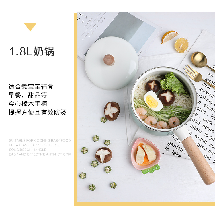Northern wind enamel enamel pot small milk pan home ears simmering noodles gas, induction cooker pot of stew