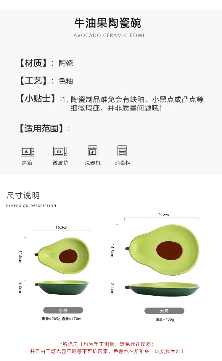 Ins and lovely but avocado ceramic disc household fruit salad of dish of all the creative special - shaped plate small dishes