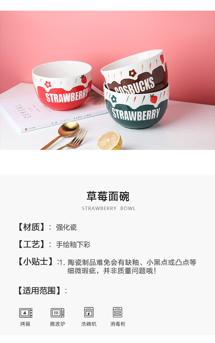 Tinyhome creative, lovely strawberry la rainbow such to use domestic large - sized ceramic bowl move fruit salad bowl such as always