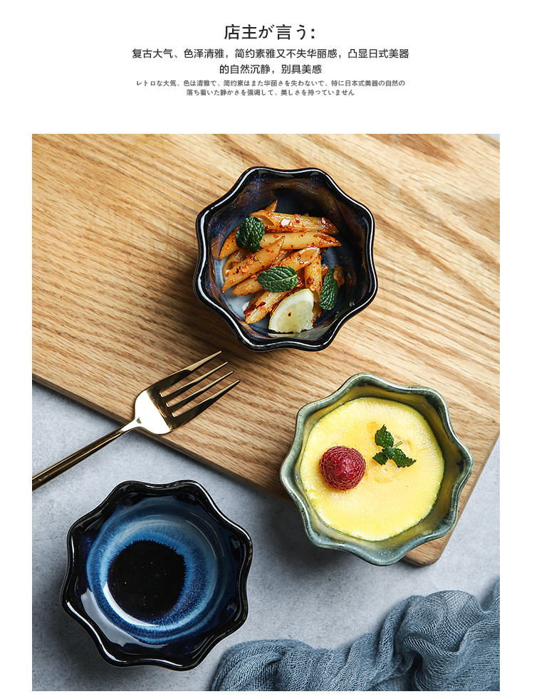 Tinyhome retro household sweet sauce dish bowl bowl lace bake high temperature resistant ceramic bowl pudding bowl