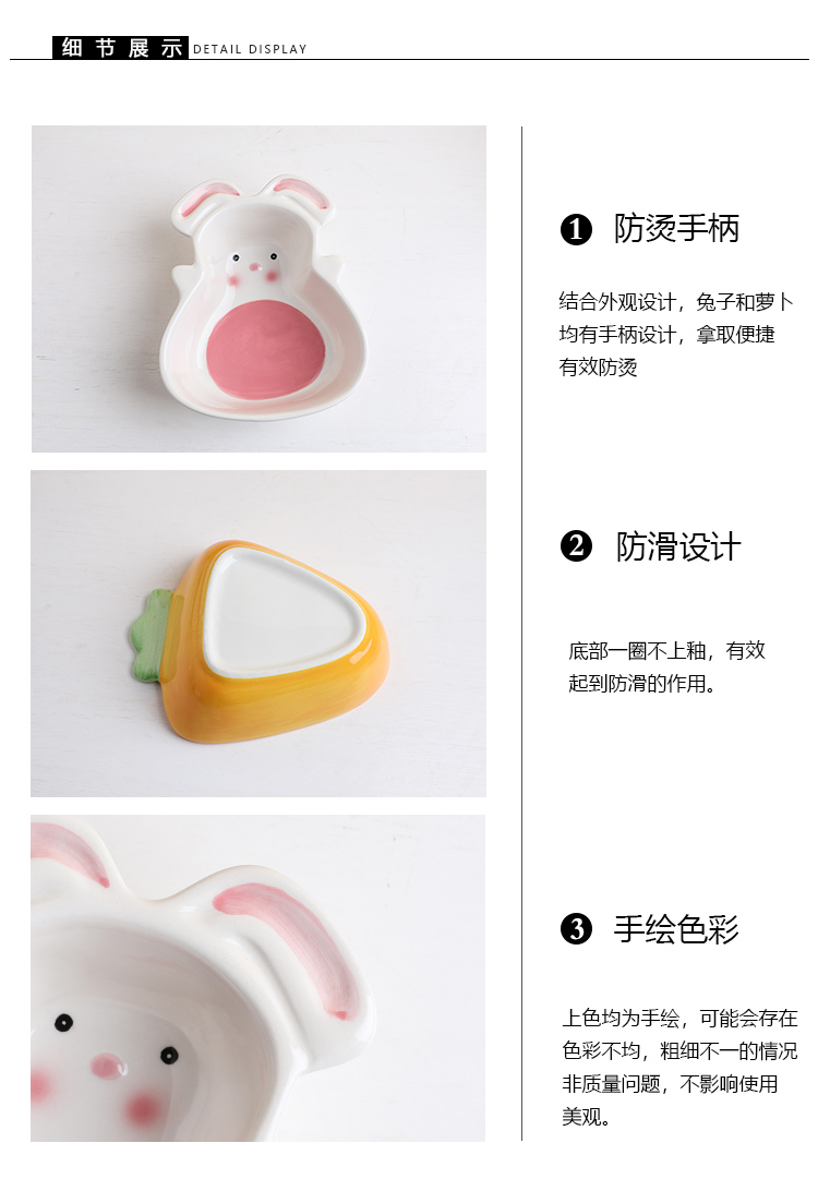 Express cartoon rabbit ceramic bowls domestic creative move children tableware baby side dish bowl of have to use