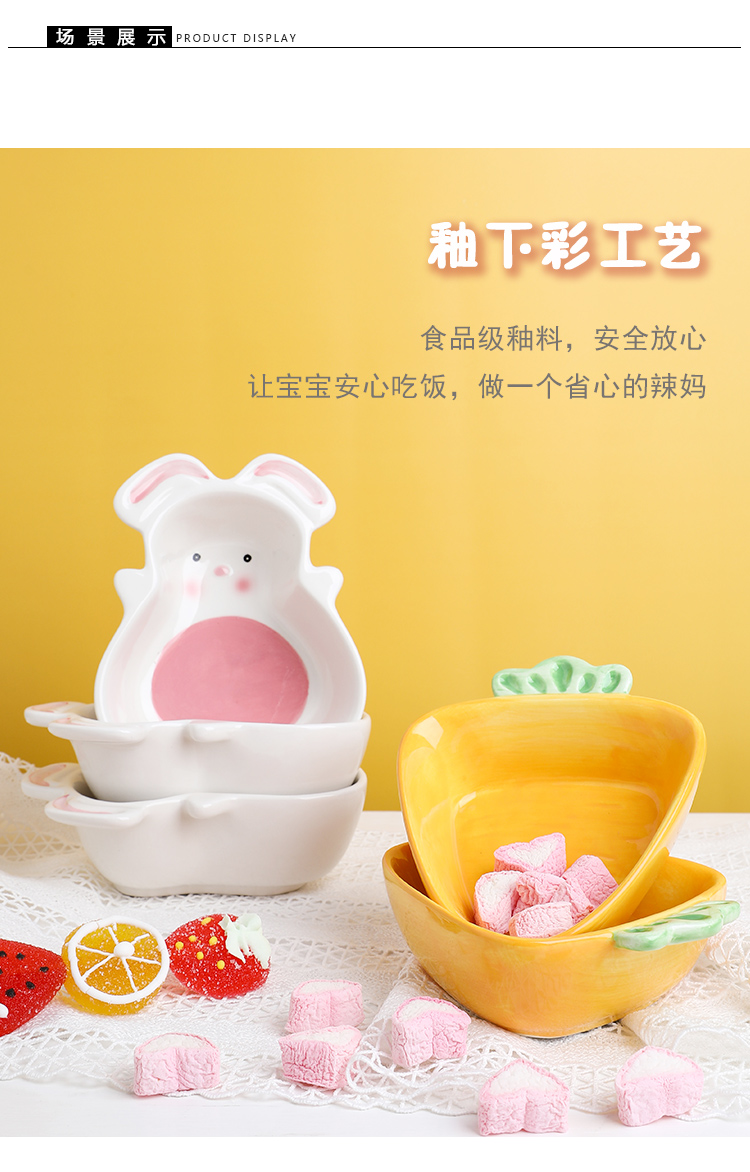 Express cartoon rabbit ceramic bowls domestic creative move children tableware baby side dish bowl of have to use