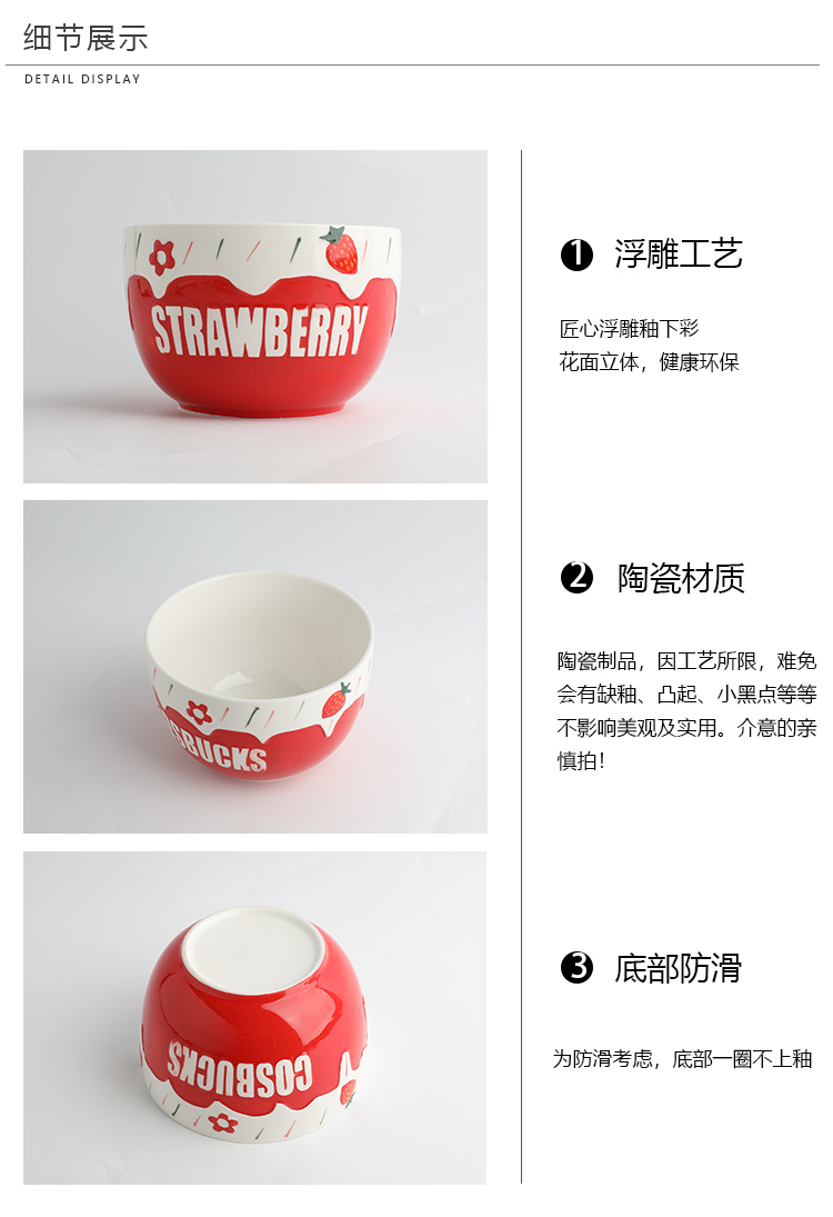 Tinyhome creative, lovely strawberry la rainbow such to use domestic large - sized ceramic bowl move fruit salad bowl such as always